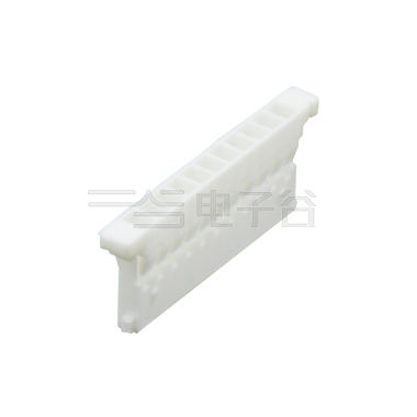 Pitch 1.25mm Housing 11pin 本色 HF