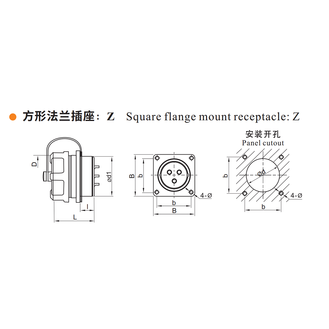 DS16系列 航空插头 2芯公头 面板安装插座 带方形法兰